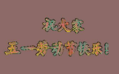ڄӹ옷gif