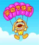 ڄӹ옷gif