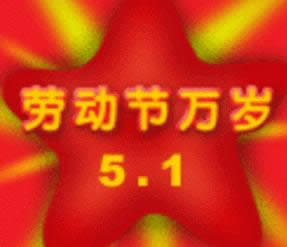 ڄӹ옷gif