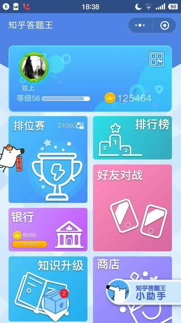 ΢֪}