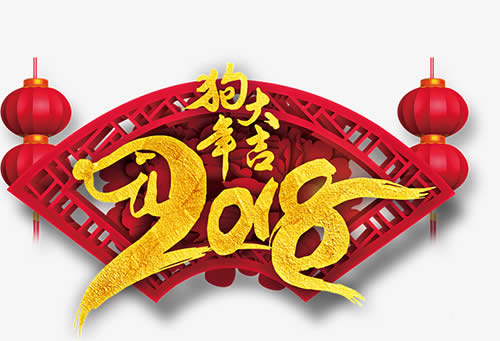 2018󼪈DƬ