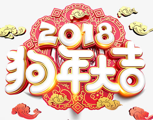 2018󼪈DƬ