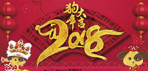 2018󼪈DƬ