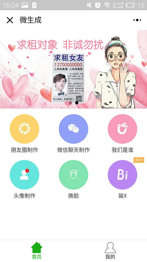 ΢^ʥQñ