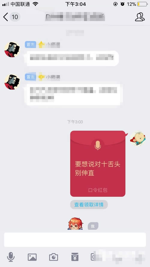 QQZt