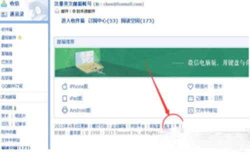 QQ]