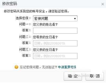 QQ