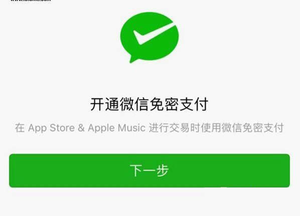 OApp Storeô_ͨ΢֧App Store_ͨ΢֧ܷB_΢