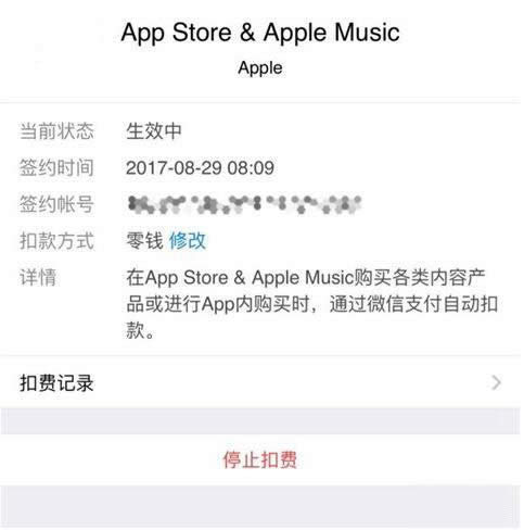OApp Storeô_ͨ΢֧App Store_ͨ΢֧ܷB_΢
