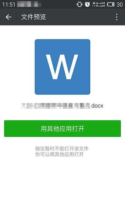 wordęnô_