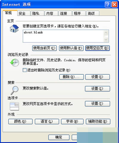 Internetx