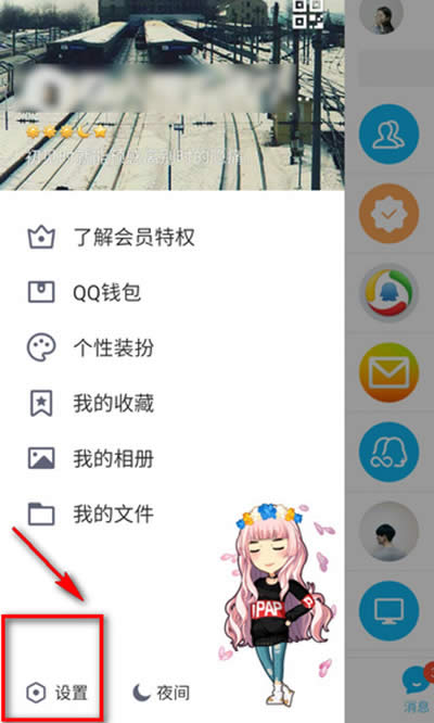 qqE