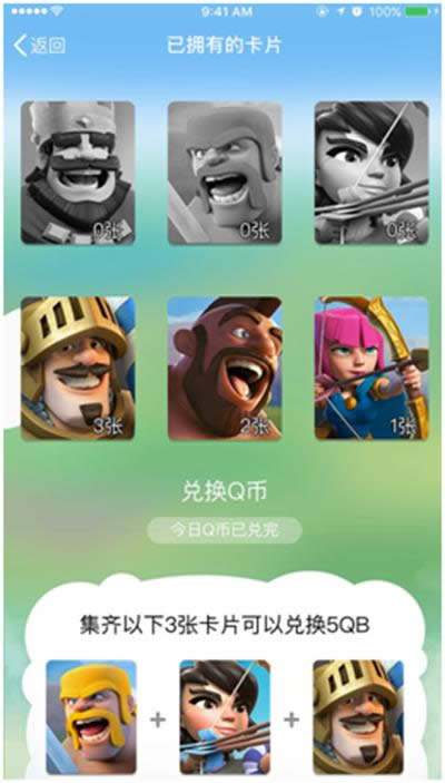 qqt