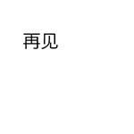 ҊӑB