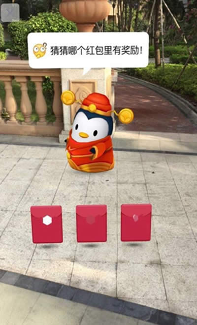 QQ ARt