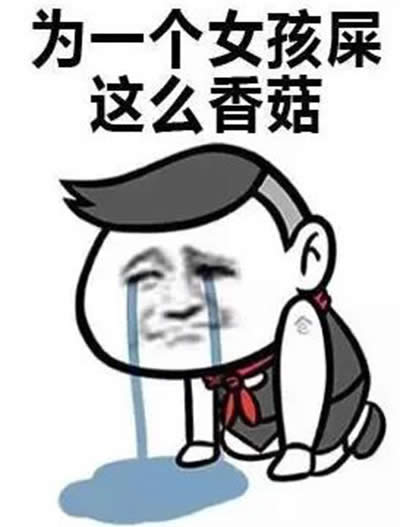 {㹽