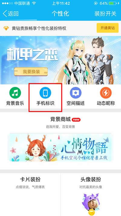 @ʾiphone7