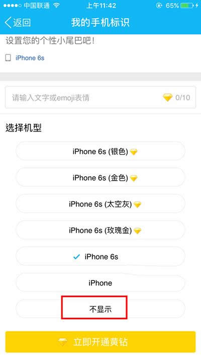 @ʾiphone7