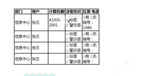 Excelֻӡĳһօ^