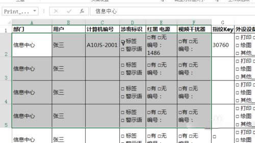 Excelֻӡĳһօ^