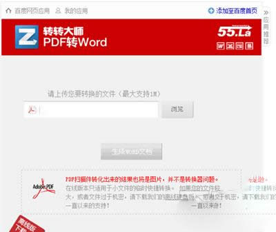 DDôpdfDQword 