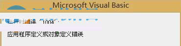 excel\Еre`1004