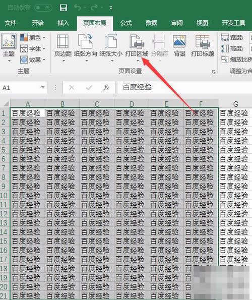 excelӡ^