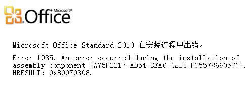 Microsoft Office Standard 2010 ڰb^гe