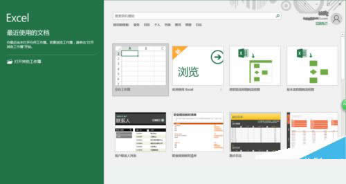 Excel2016ôOԄӱ