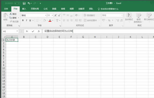 Excel2016ôOԄӱ
