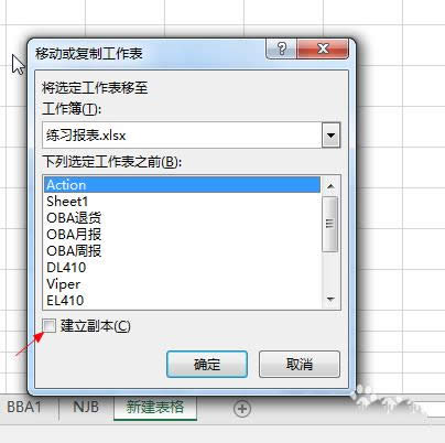 ExcelôExcel񸱱̳_Excel^