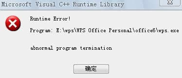 wpso_Դôkwpso_ԴĽQk_WPS office
