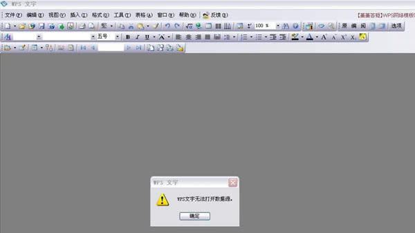wpso_Դôkwpso_ԴĽQk_WPS office