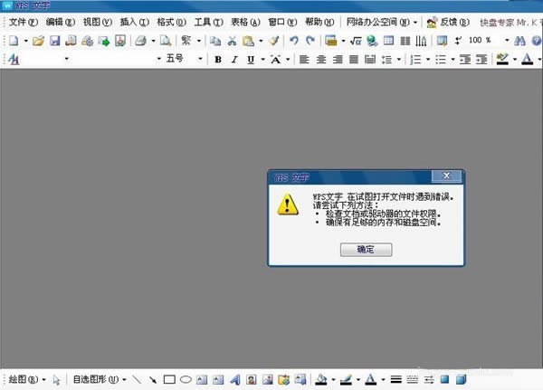 wpso_Դôkwpso_ԴĽQk_WPS office
