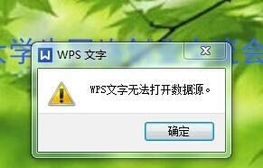 wpso_Դôkwpso_ԴĽQk_WPS office