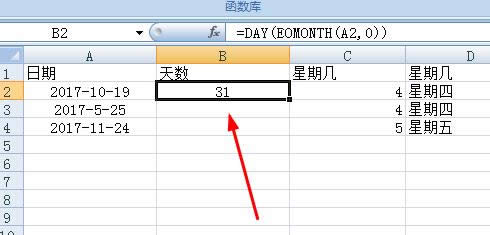 Excel