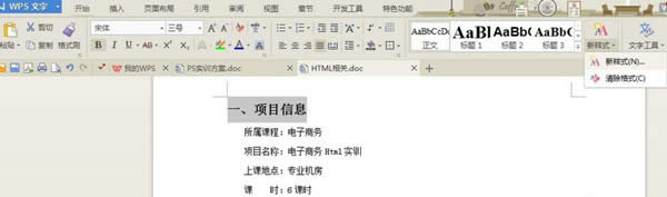 WPSęnyһĿ䛸ʽķE_WPS office