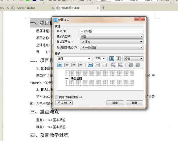 WPSęnyһĿ䛸ʽķE_WPS office