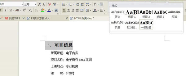 WPSęnyһĿ䛸ʽķE_WPS office