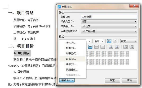 WPSęnyһĿ䛸ʽķE_WPS office