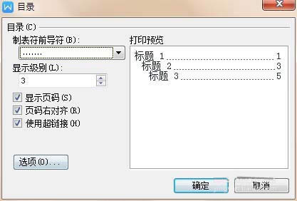 WPSęnyһĿ䛸ʽķE_WPS office
