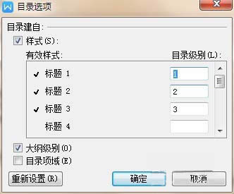 WPSęnyһĿ䛸ʽķE_WPS office