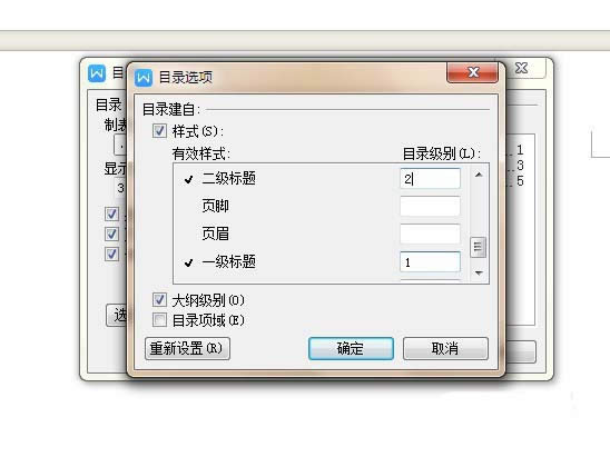 WPSęnyһĿ䛸ʽķE_WPS office