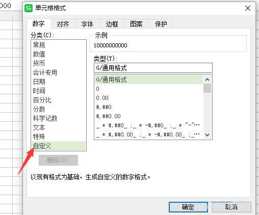 WPSôһOóԒ̖aʽ_WPS office