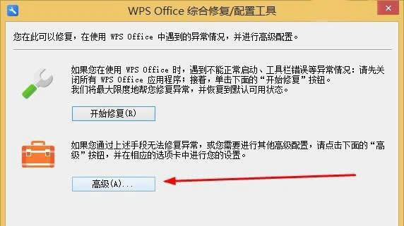 WPSȥV淽