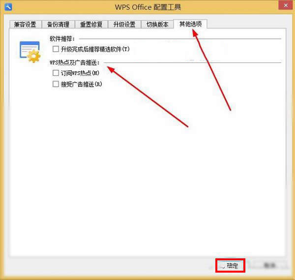 WPSȥV淽