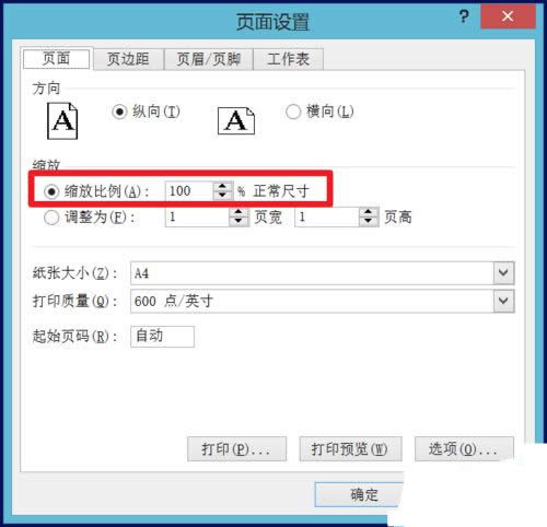 ExcelôдӡExcelдӡķ_Excel^
