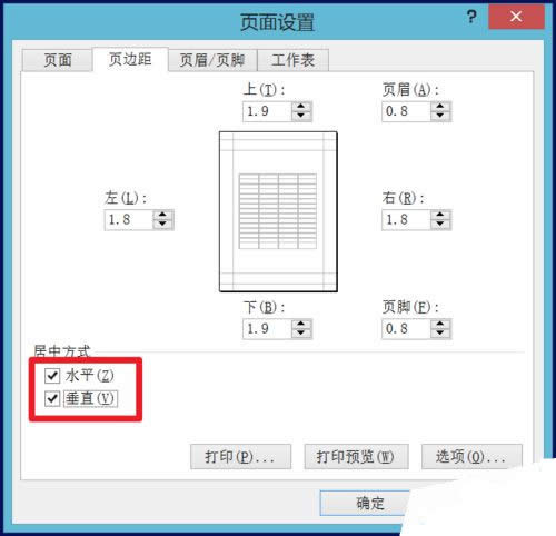 ExcelôдӡExcelдӡķ_Excel^