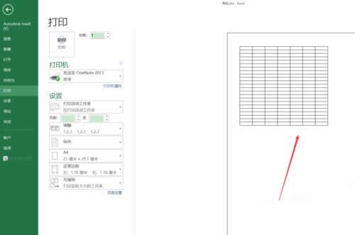 ExcelôӡԼҪһ֣_Excel^