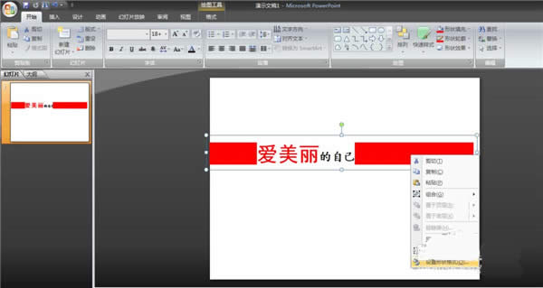 ôʹpptAбpptAбֵķ_PowerPoint^